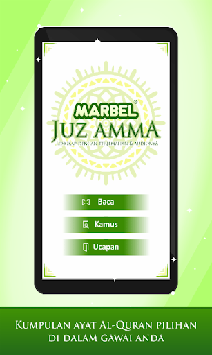 Marbel Juz Amma پی سی