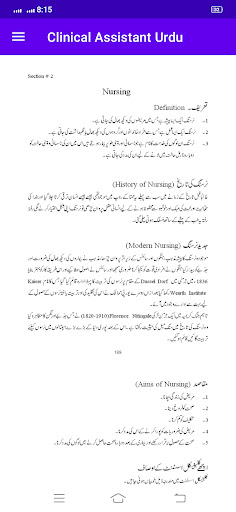 Clinical Assistant Urdu پی سی