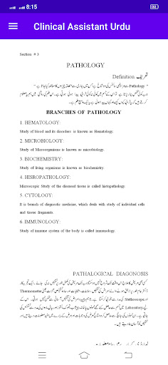 Clinical Assistant Urdu پی سی