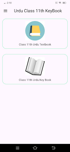 Urdu Class 11th Key Book پی سی