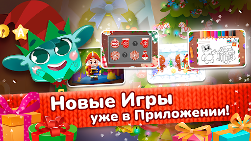 Миры Ави. Логопедия ПК