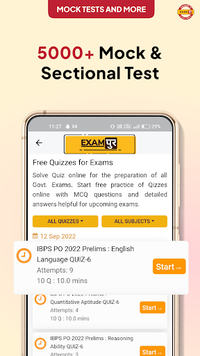 Examपुर Official App