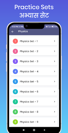 Polytechnic Entrance Exam 2026 PC