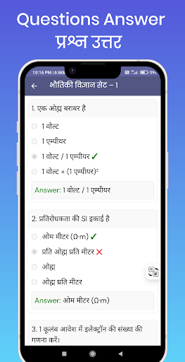 Polytechnic Entrance Exam 2026 PC