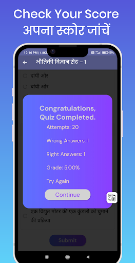 Polytechnic Entrance Exam 2026 PC