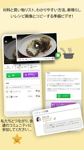 ケトジェニックダイエットプランレシピトラッカーオフライン PC版