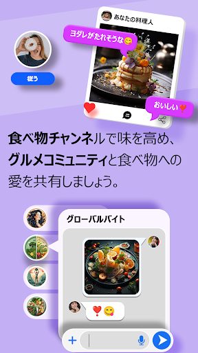 ケトジェニックダイエットプランレシピトラッカーオフライン PC版