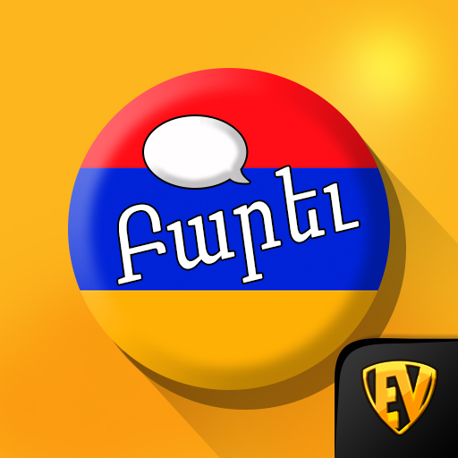 Learn Armenian Language App পিসি