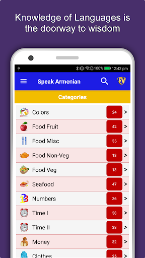 Learn Armenian Language App পিসি