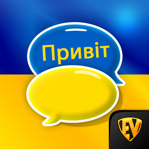 Learn Ukrainian Language App پی سی