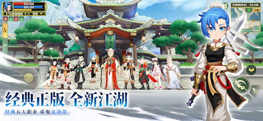 Yulgang W电脑版