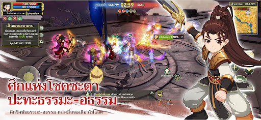 Yulgang W: โลกโยกังใหม่ PC