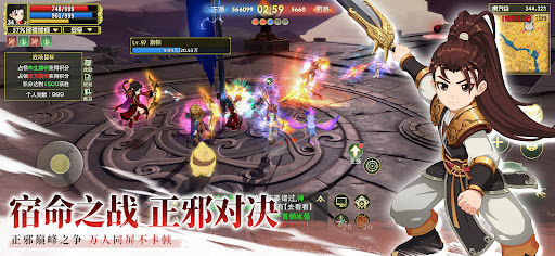 Yulgang W电脑版