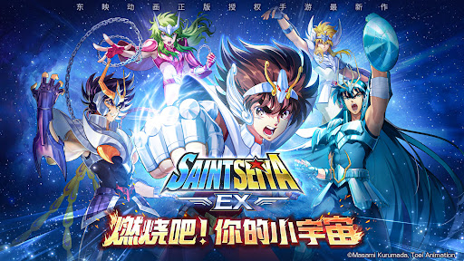 Saint Seiya EX