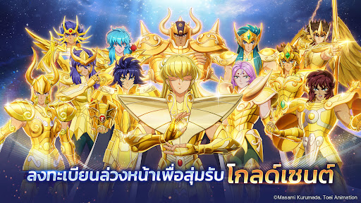 Saint Seiya EX