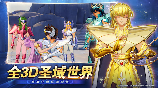 Saint Seiya EX