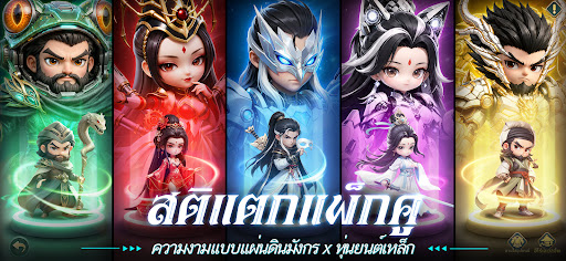 Blade Heroes: Mecha Soul PC