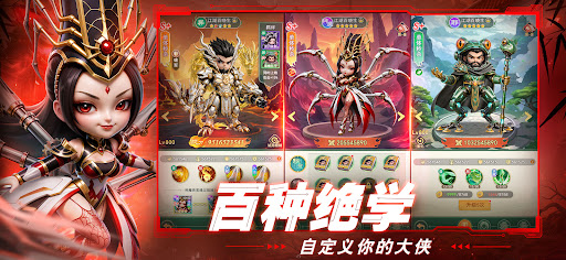 Blade Heroes: Mecha Soul电脑版