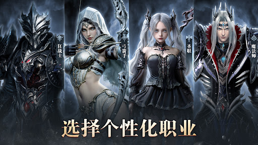 ATHENA: Blood Twins