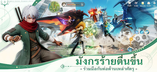 Dragonbound: Wings of Magic