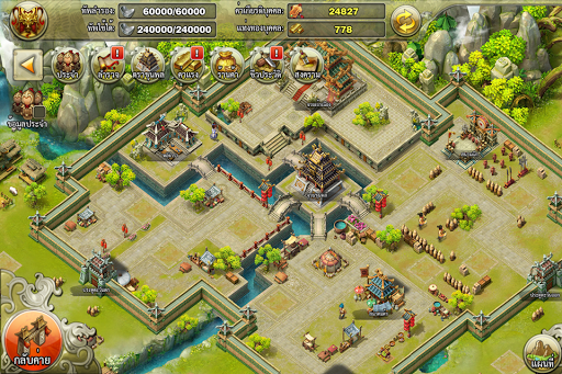 REIGN-อาณาจักร3บัลลังก์ PC