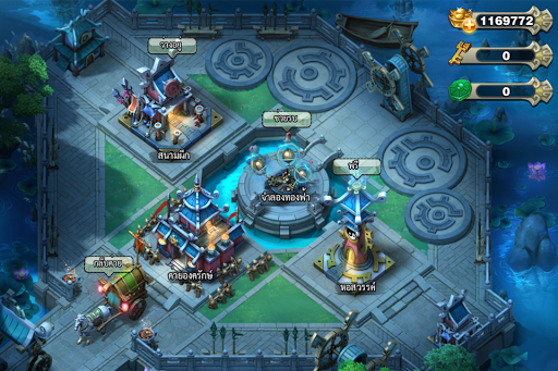 REIGN-อาณาจักร3บัลลังก์ PC