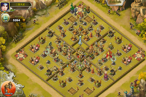 REIGN-อาณาจักร3บัลลังก์ PC