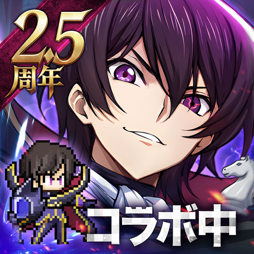 ドット勇者 三時のおやつと昼寝付きの冒険 PC版