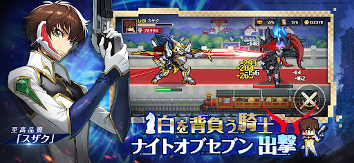 ドット勇者 三時のおやつと昼寝付きの冒険 PC版