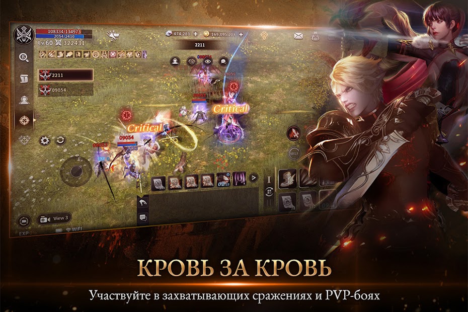 Kingdom: The Blood Pledge ПК