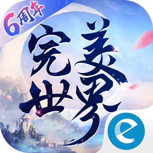 完美世界新马版-全新职业男妖精
