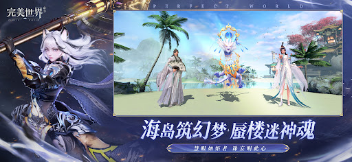完美世界新马版-全新职业男妖精
