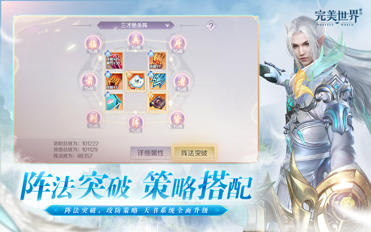 完美世界新马版-幻兽大版本电脑版