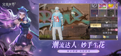 完美世界新马版-全新职业男妖精