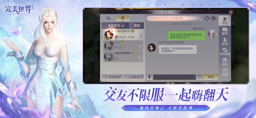 完美世界新马版-全新职业男妖精