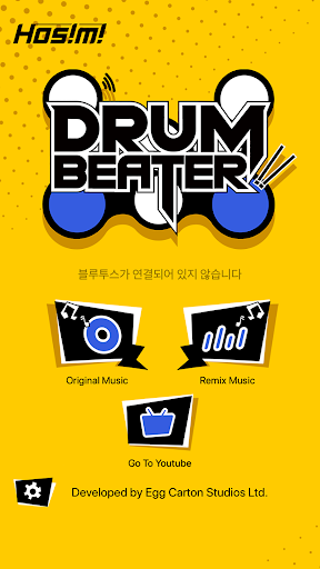 Drum Beater:HOSIMI PC