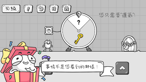 蛋先生：解謎大師電腦版