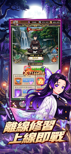 惡鬼狩獵：終夜電腦版
