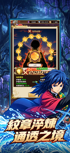 惡鬼狩獵：終夜電腦版