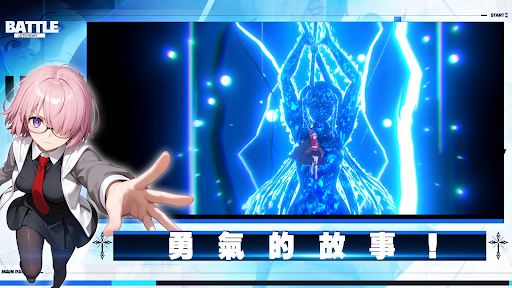 冠位王座