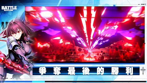 冠位王座