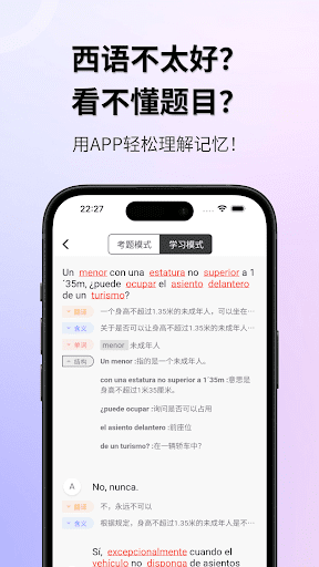 欧驾宝典电脑版