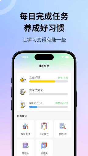 欧驾宝典电脑版