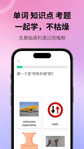 欧驾宝典电脑版
