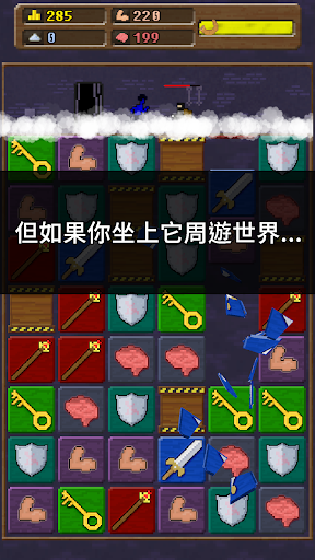 你必須造一艘船電腦版