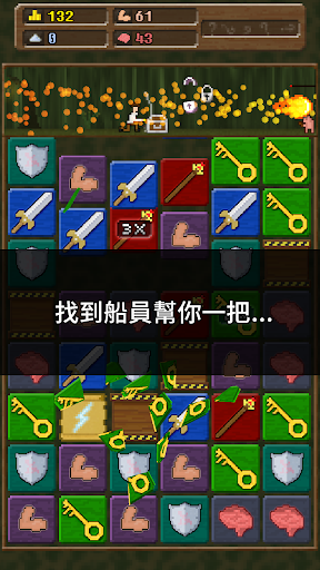 你必須造一艘船電腦版