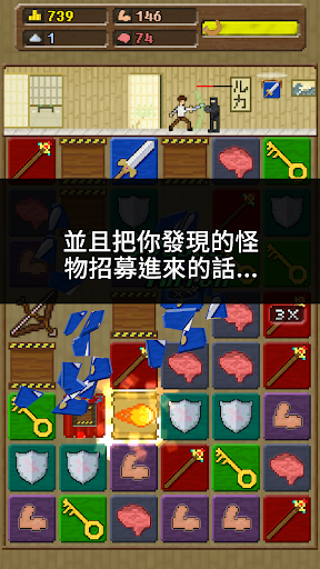 你必須造一艘船電腦版