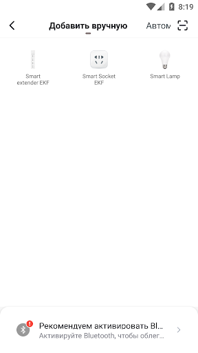 EKF Connect 2023 ПК