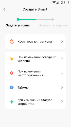EKF Connect 2023 ПК