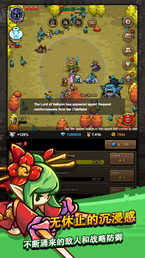 无尽的边界2 放置RPG 英雄召唤电脑版